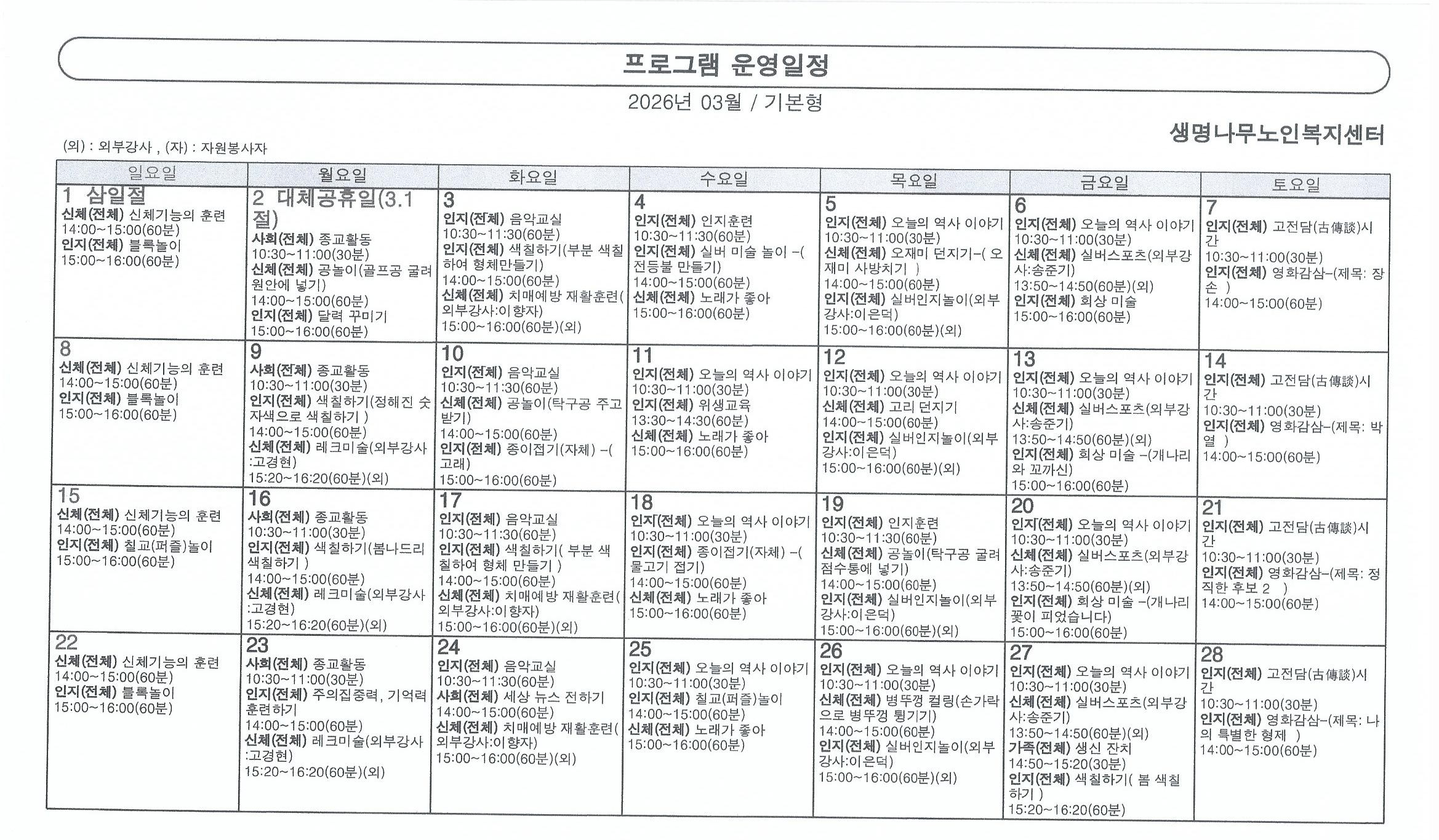 2001166927_PLKfGbh3_a44c39599b6a1f46a88d304b090d7a92aa3f24d4.jpg 이미지크게보기