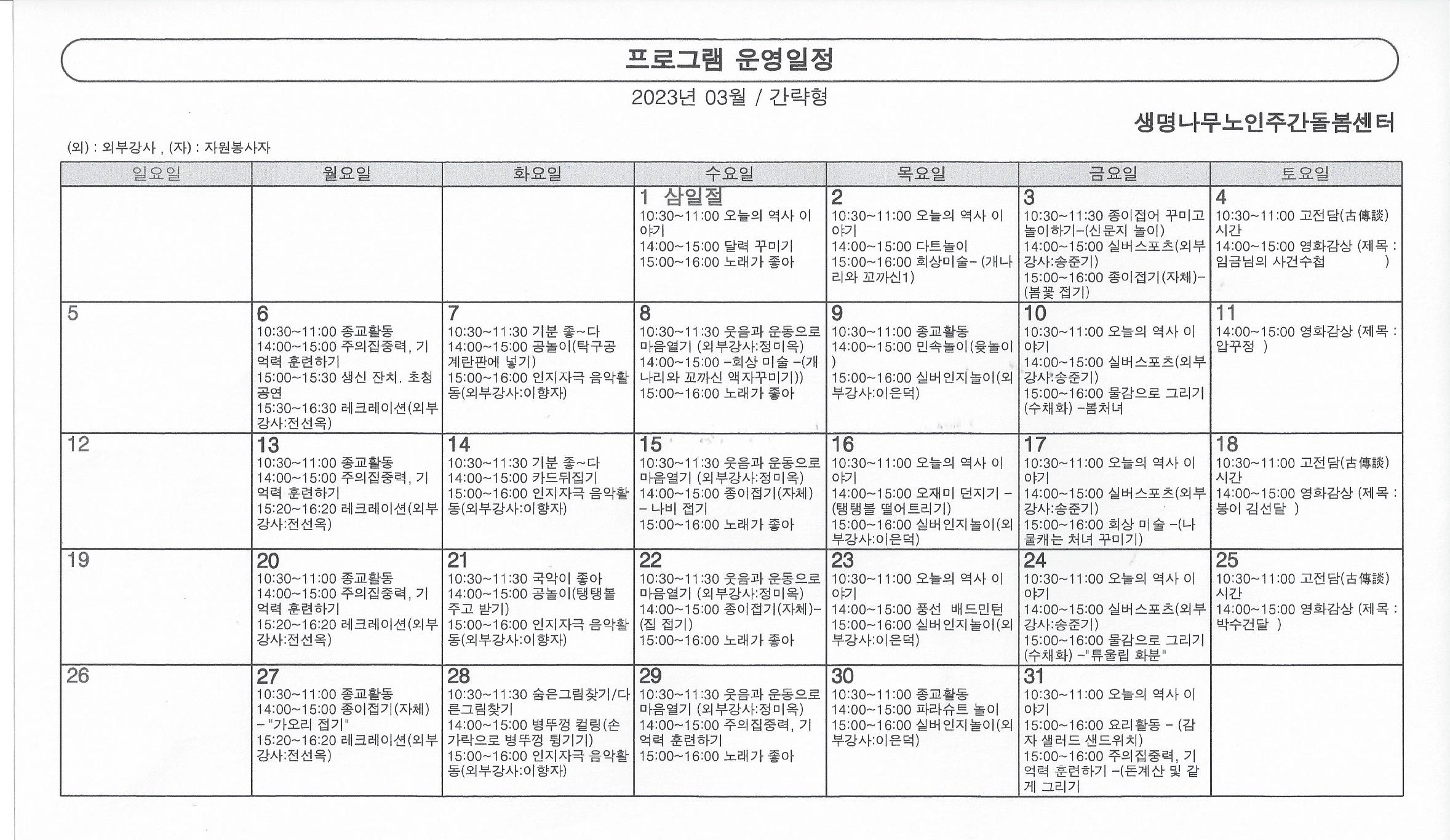 2001166927_TuLDrjUF_c625f61c4f1c97b214e65845e176976049edea63.jpg 이미지크게보기