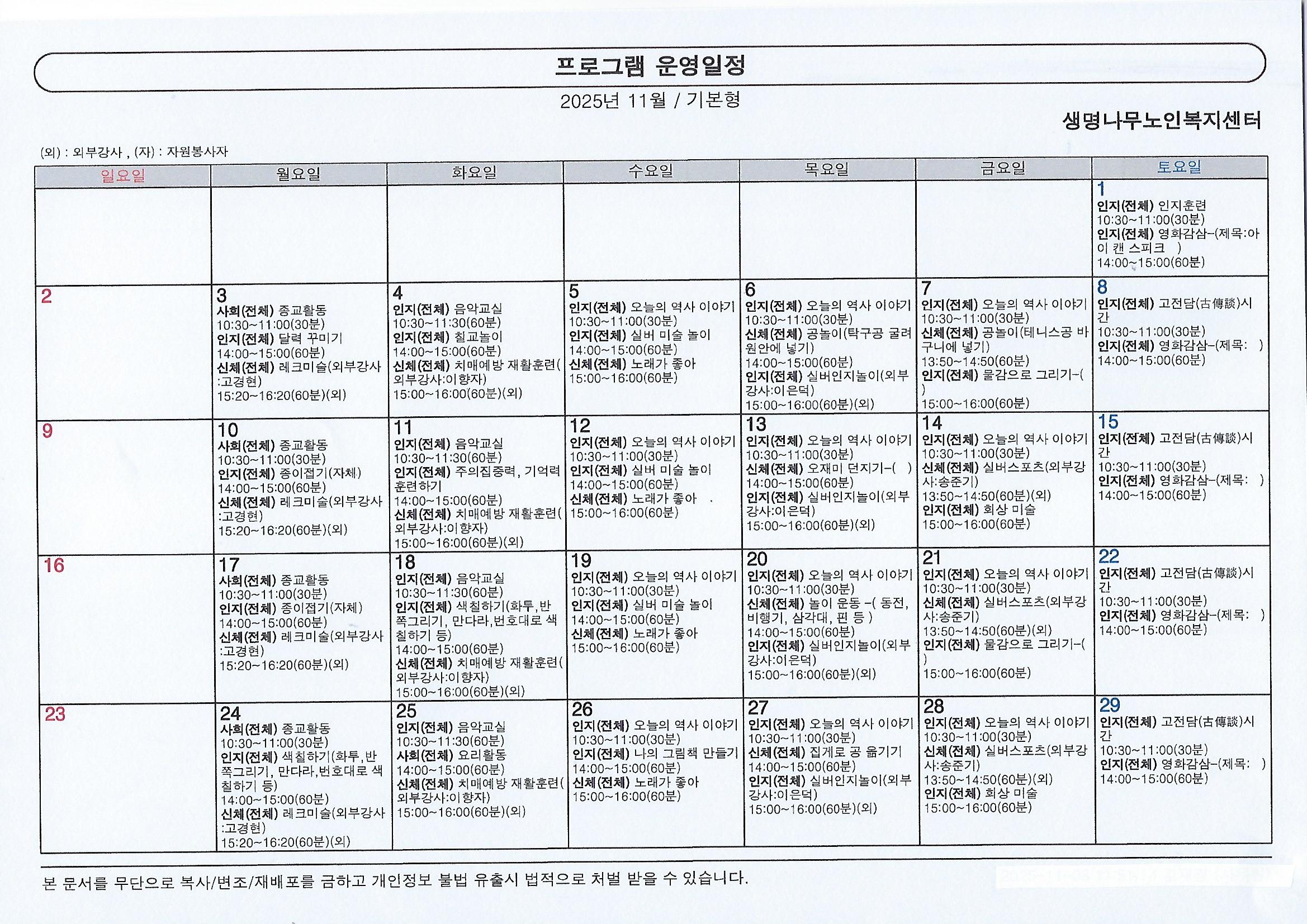 2001166927_URSXvF0L_5c776122848bd3b6463b0129cb9ee04e79203e2e.jpg 이미지크게보기