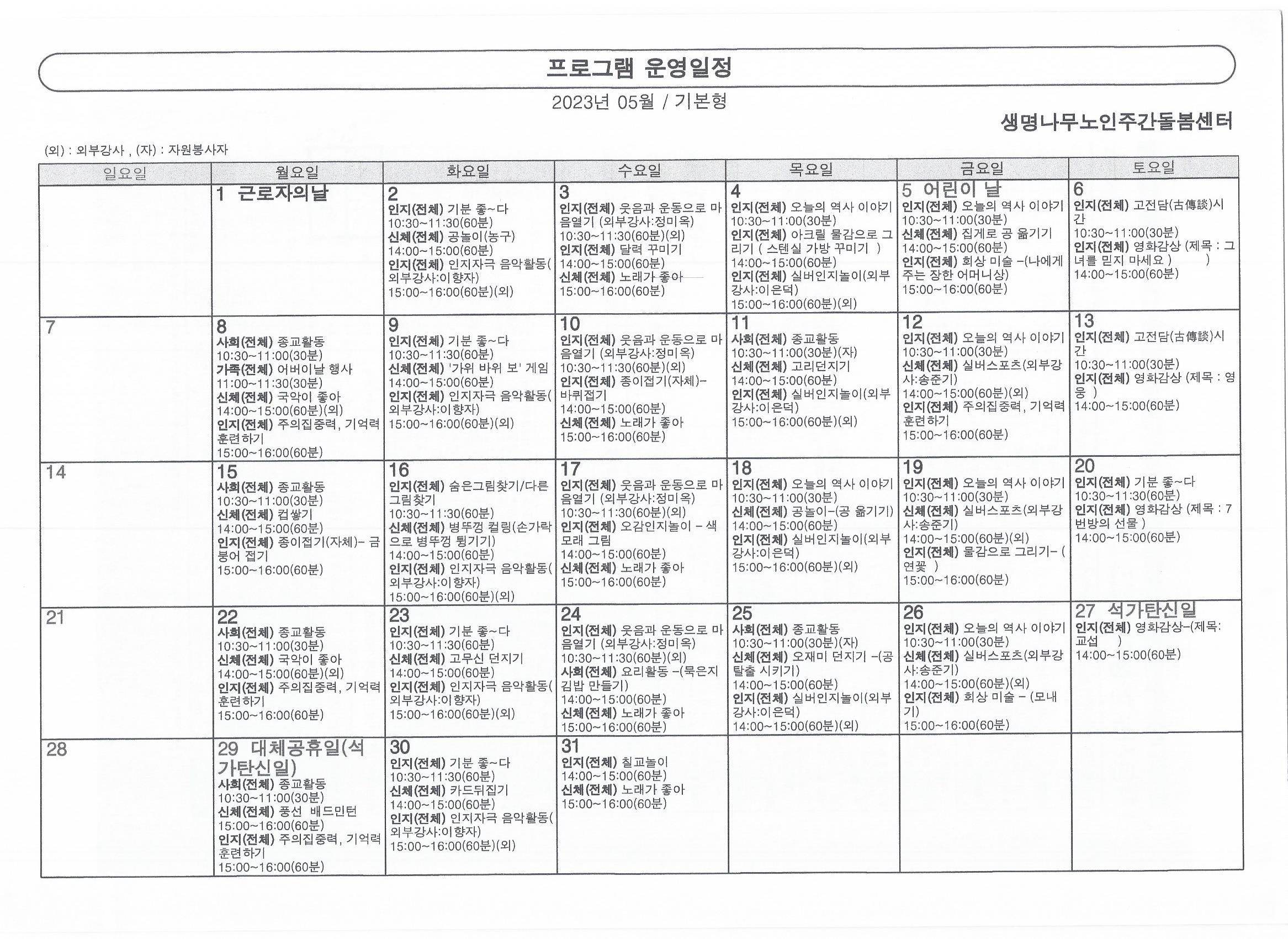 2001166927_V0juBWco_11da479a5fdcc62bfd46f5746495ad881c4065e6.jpg 이미지크게보기