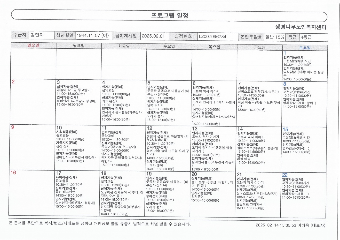 2001166927_WCm6RZnt_c880f804c49767a6ddaa18dd4d752e4737a68d2b.jpg 이미지크게보기