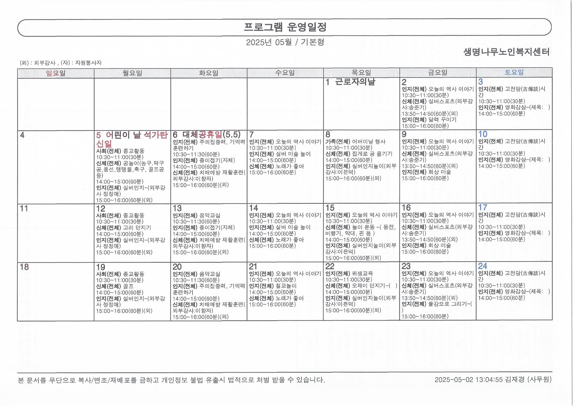 2001166927_ZF9gnCf2_d76d505b2e22e790a9bd865e9febd05a1c794f83.jpg 이미지크게보기