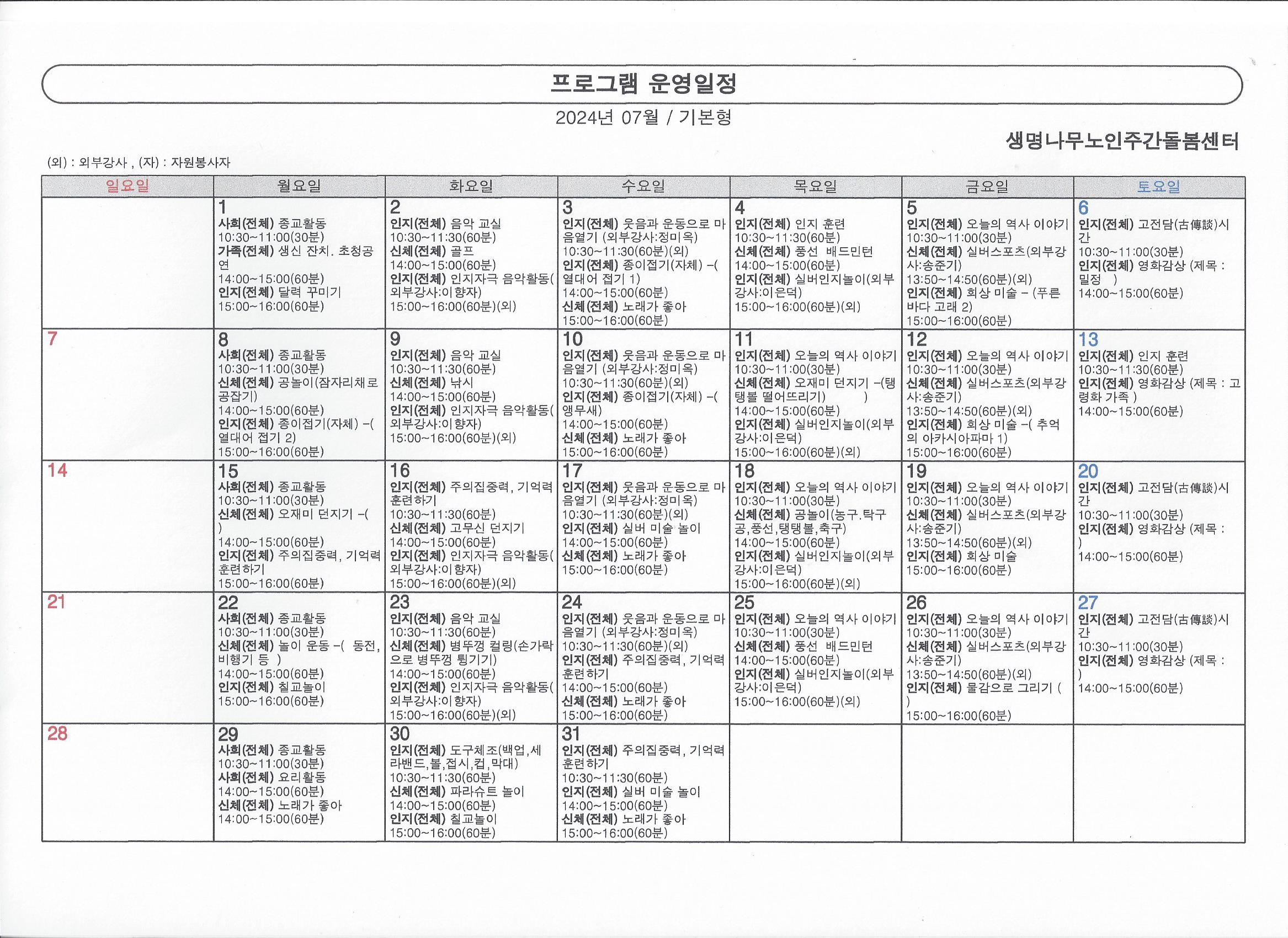 2001166927_dhaMBKZD_0b54cfb42bc24cb489391a31e86c874c1221635d.jpg 이미지크게보기