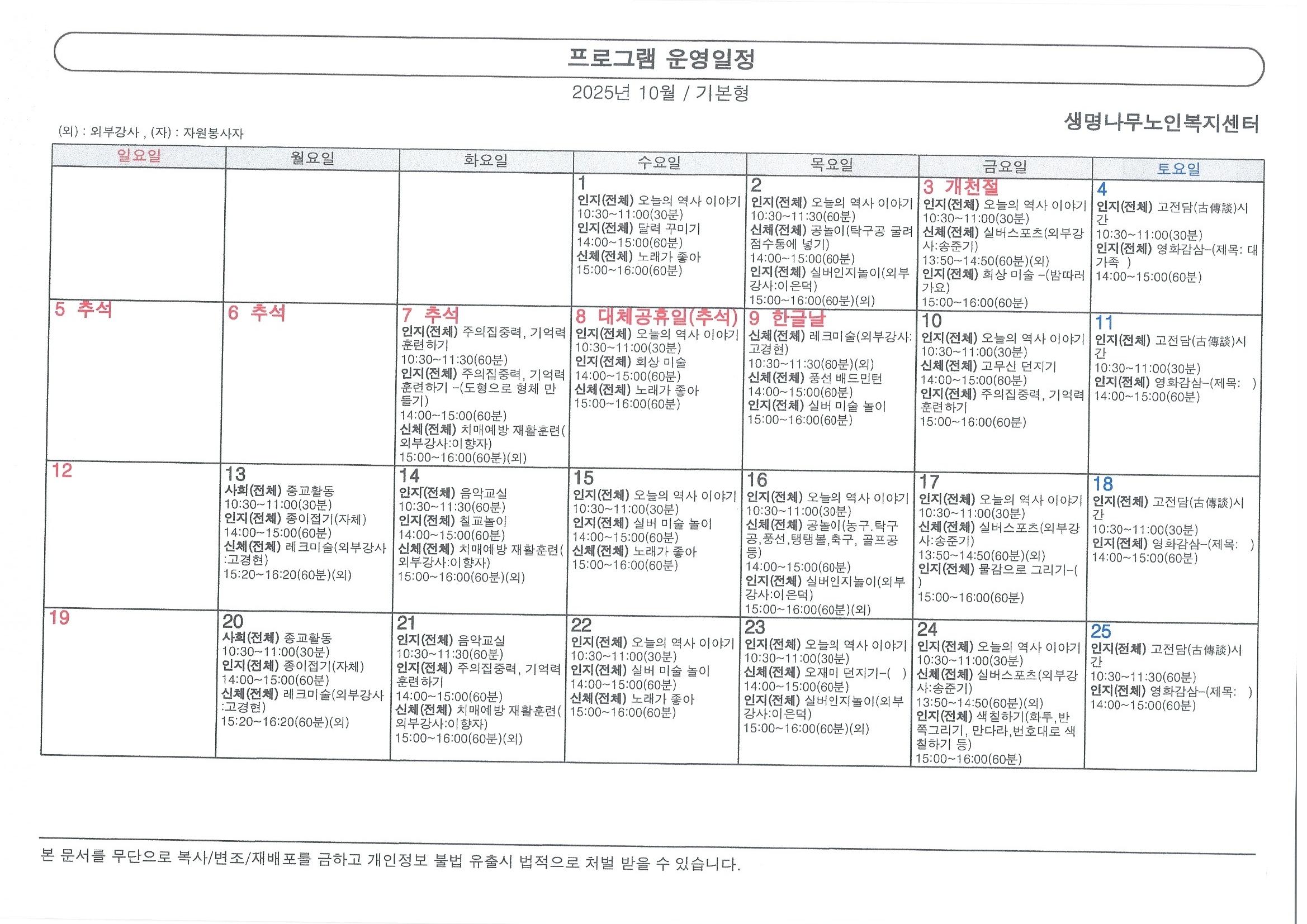 2001166927_eMtWQUY3_3fdee432672a88daecf454a10ae36479b423a91b.jpg 이미지크게보기