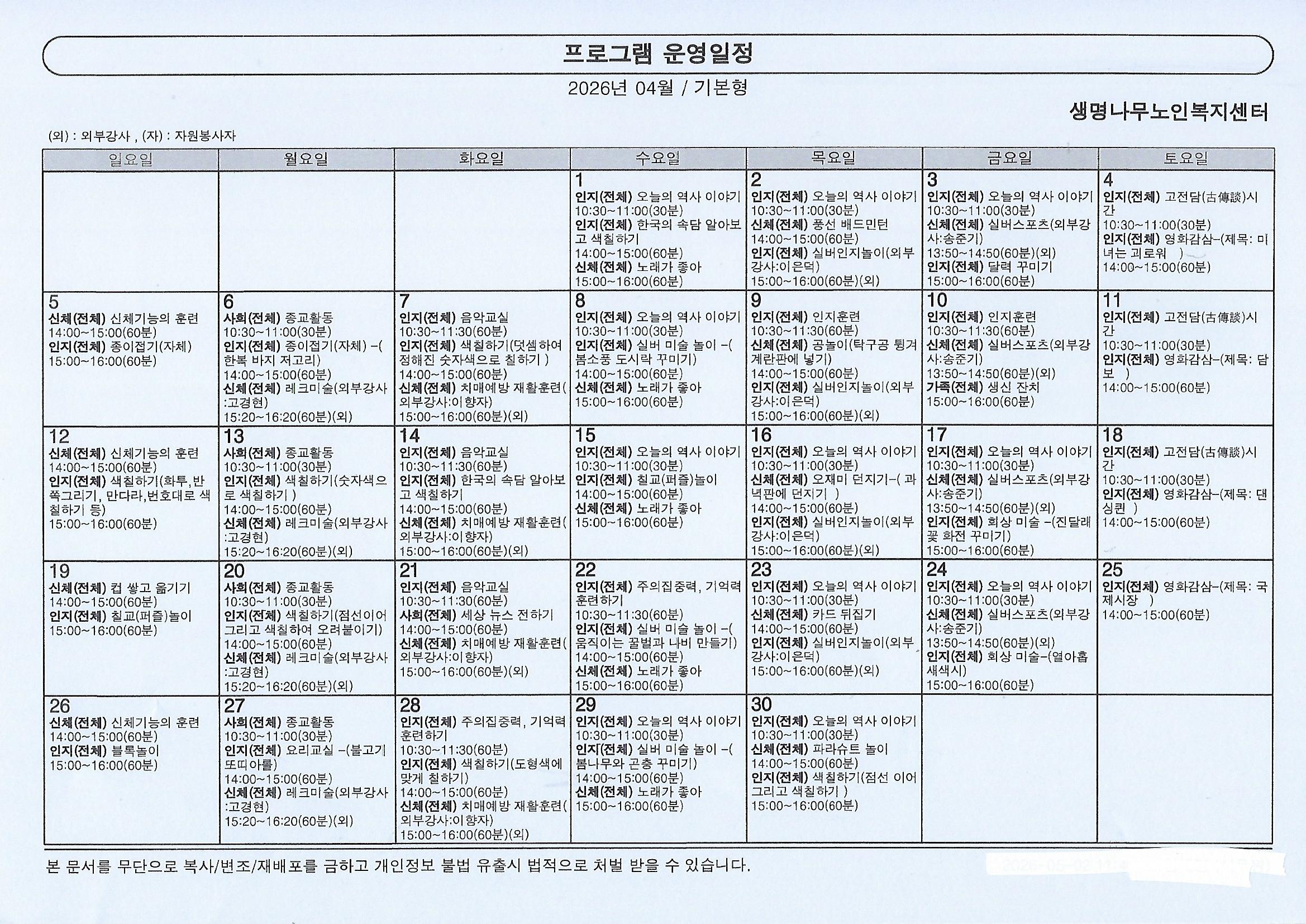 2001166927_jl3chzir_ed98256c9f9065b7553384fd56114d1394ab158b.jpg 이미지크게보기
