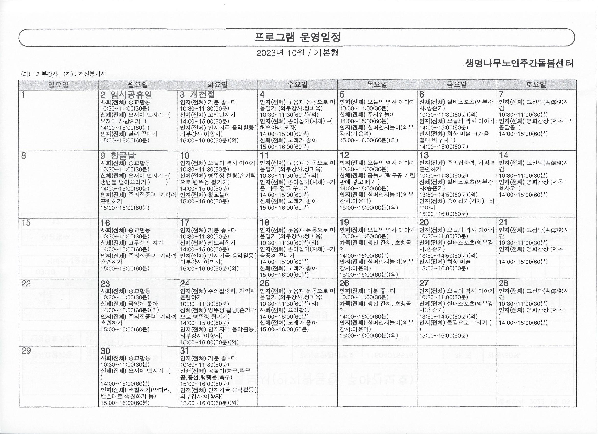 2001166927_nLeXfI2J_b23130b6e55b2421b0feb1e8318d2e1d7a30ab09.jpg 이미지크게보기