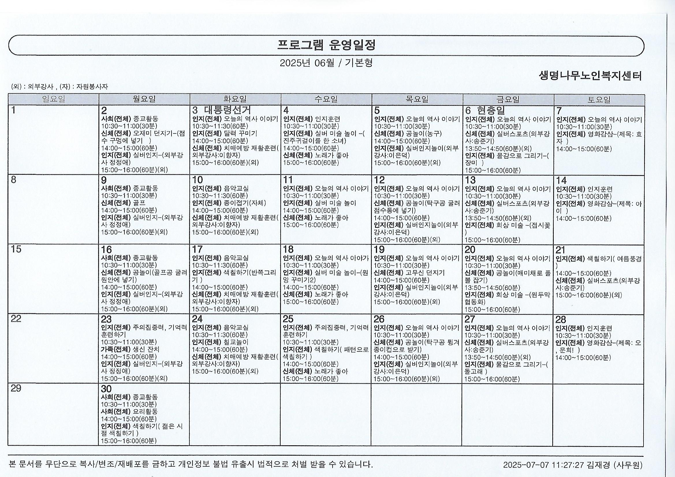 2001166927_oV4NqOLk_a7ae160143dcde5cea0c7ff00c7d8f8a6a46c087.jpg 이미지크게보기