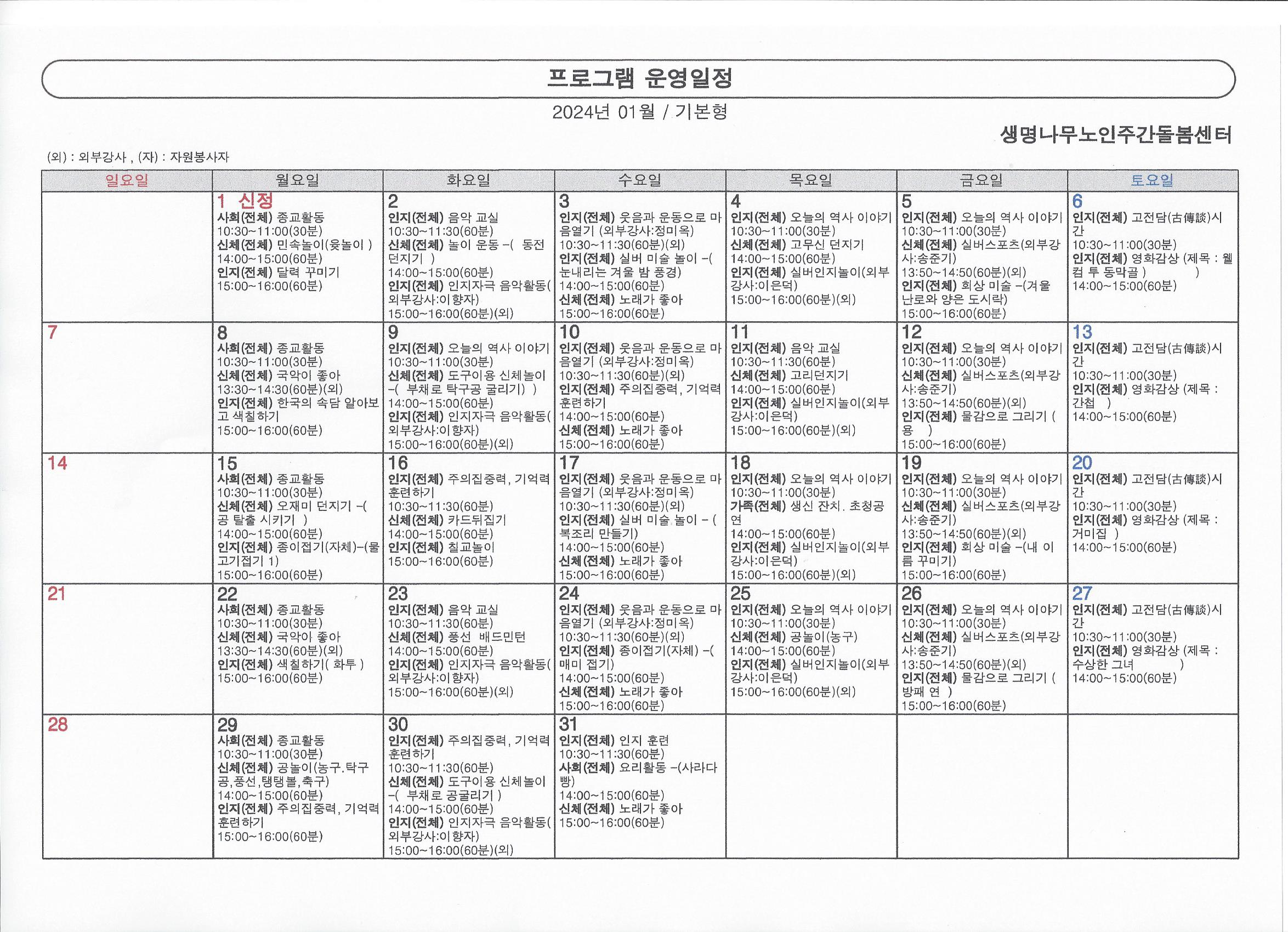 2001166927_oeBC6ALD_2fa49124e06ca0b6efec9923c363b3b8c21dc9d5.jpg 이미지크게보기