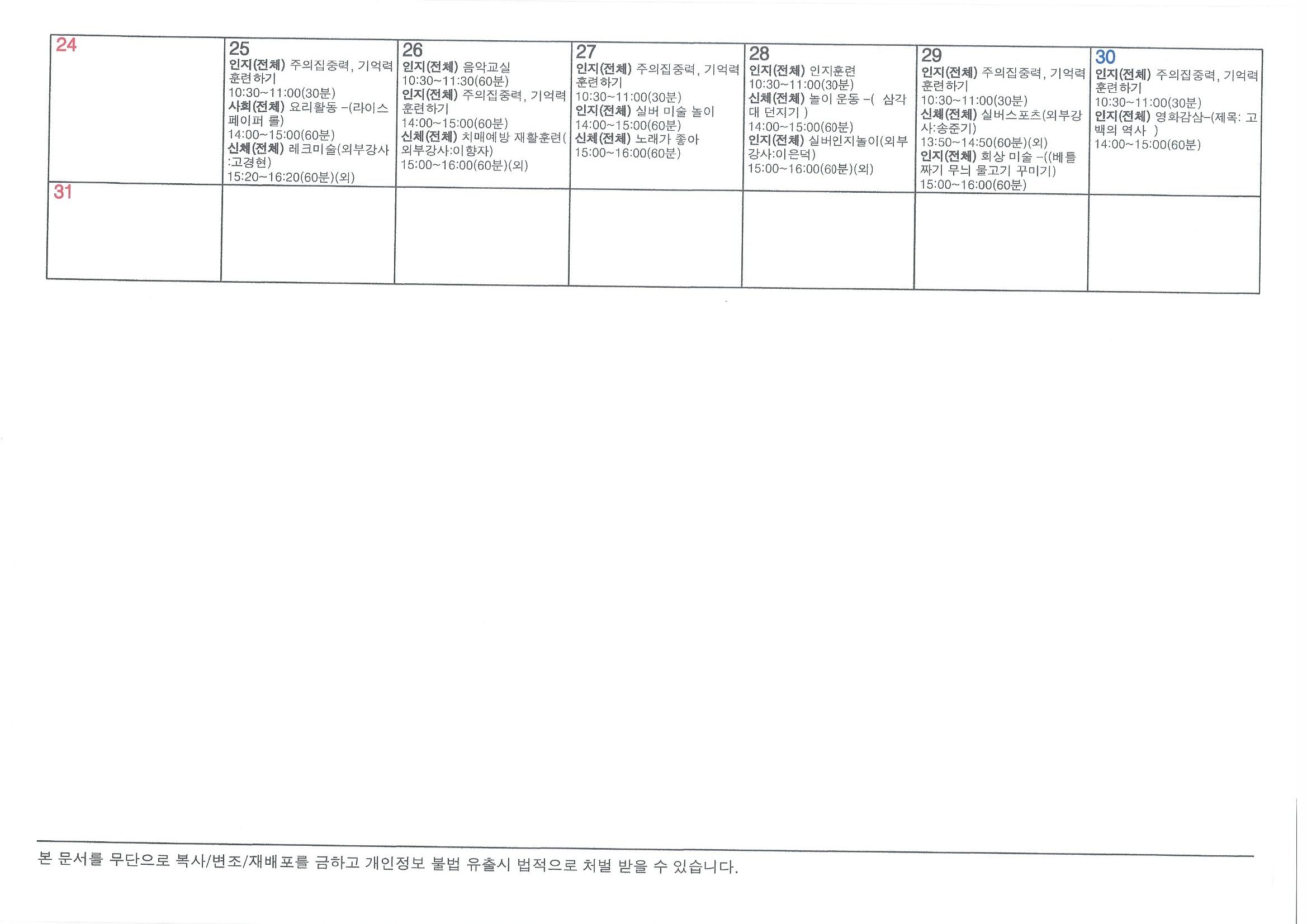 2001166927_pamw6jZx_5f2f5de7b67792dae43377682aa125a69964f7dd.jpg 이미지크게보기