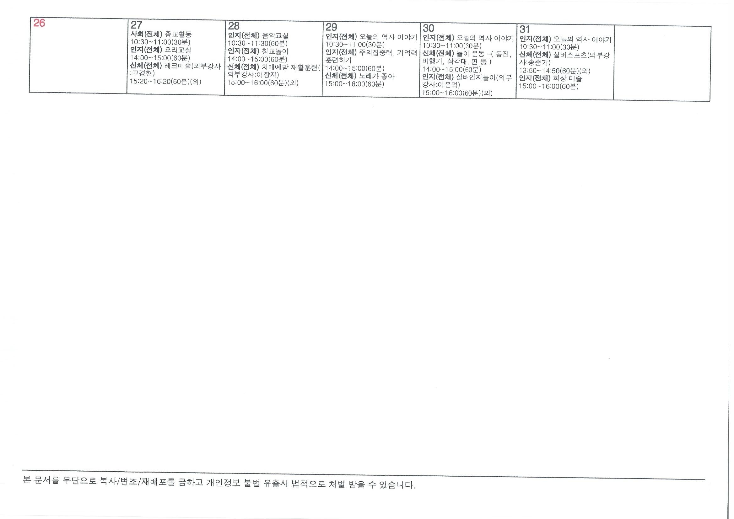 2001166927_scKjfxoH_c8057df348e7fdca6c94b3fca6a2a72cfe6641a5.jpg 이미지크게보기