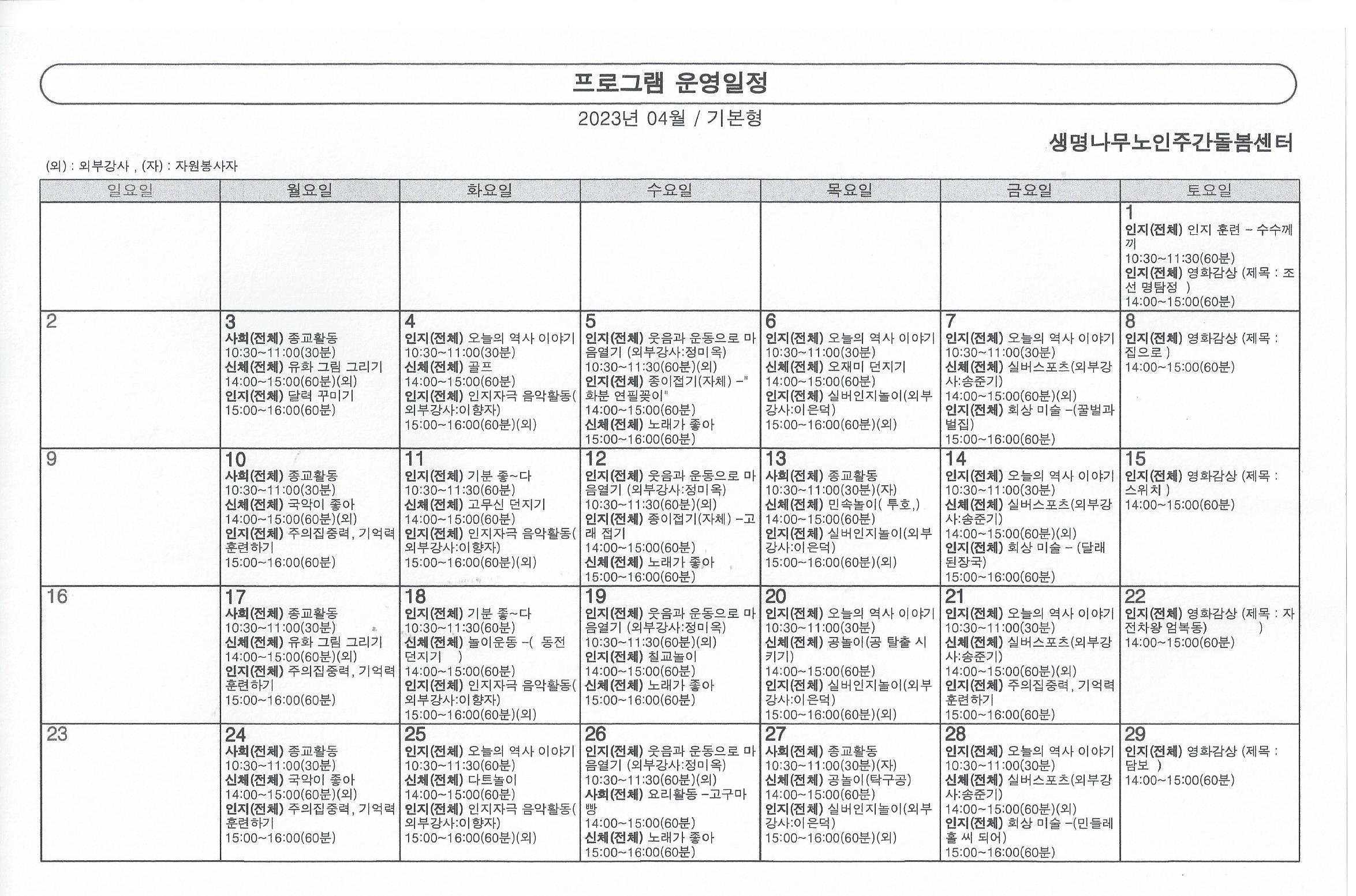 2001166927_stgXnlkC_410a1cb7dfc73ef84b435b860c085e0b7c743362.jpg 이미지크게보기