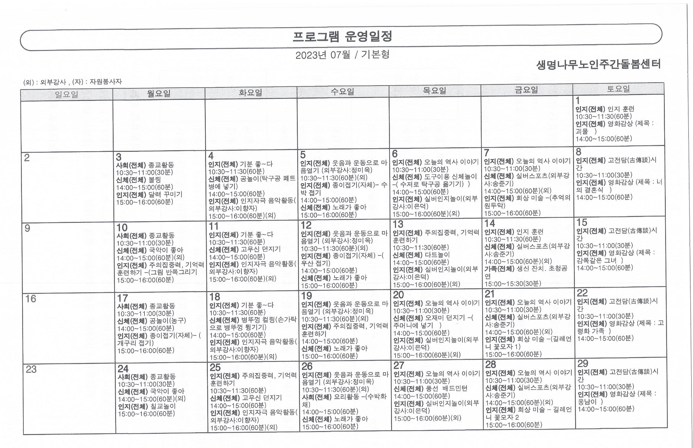 2001166927_uAHWJ9ba_ec66238b084bafad9882c9e13499594859c2aaa6.jpg 이미지크게보기