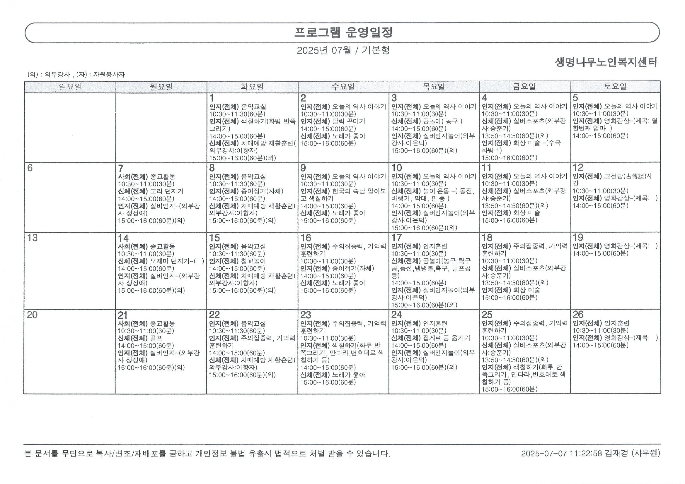 2001166927_uT5UqW02_0eb91f19388e9ba24d75c8fad0ed431857965bb3.jpg 이미지크게보기
