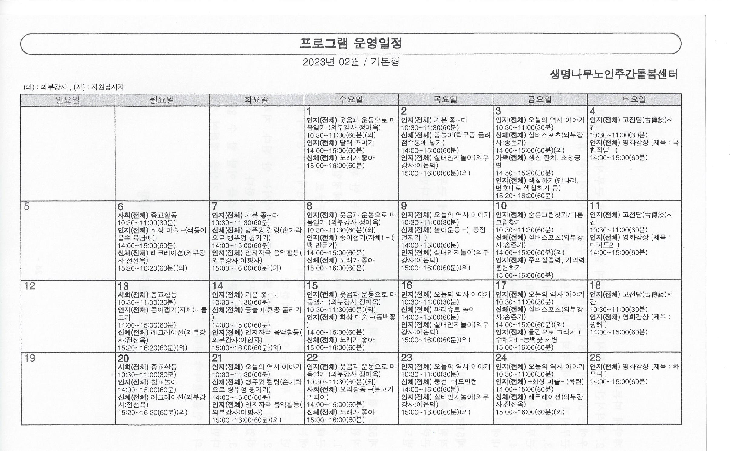 2001166927_vEqgdVWQ_2e94298b469709c393335403d407d218d67d3c4e.jpg 이미지크게보기