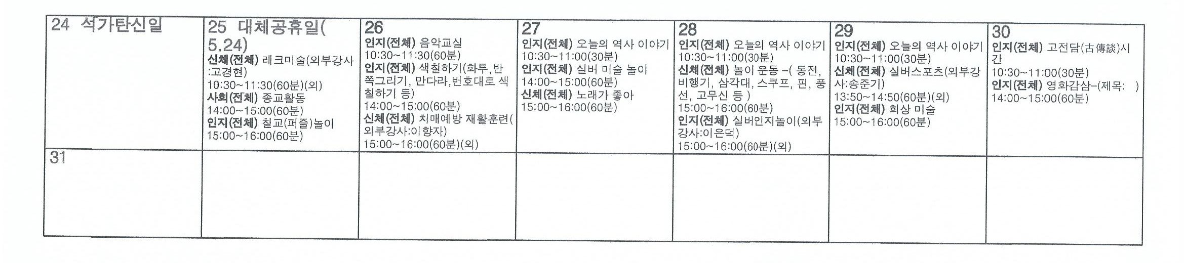 2001166927_zrRHbuis_e55d16e8ac2d7d59e4beada90642fff0594f96b2.jpg 이미지크게보기