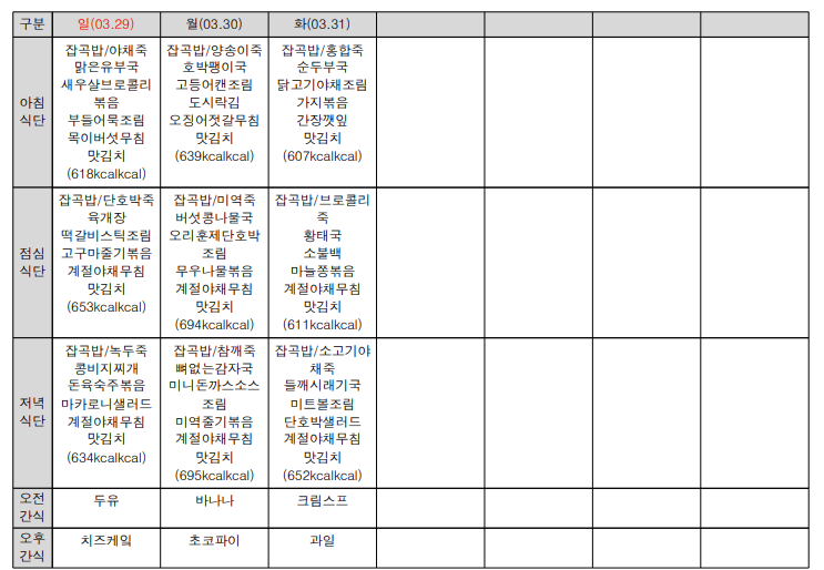 /user/l/lifetreecare/editor/2603/4303d83ff78633bc1d510c6a471b031a_1773024430_3431.png 이미지크게보기