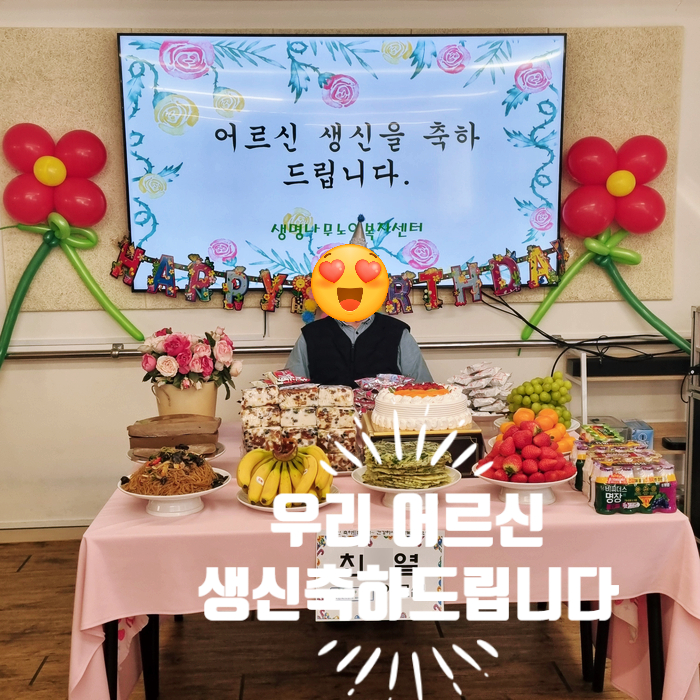 /user/l/lifetreecare/editor/2603/ad8252ef80e47ab2097f797fa49a4fe7_1772447870_663.jpg 이미지크게보기